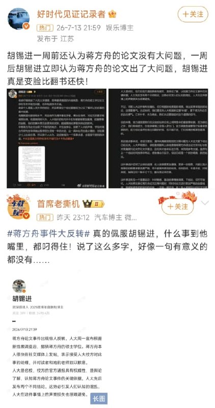 王局拍案