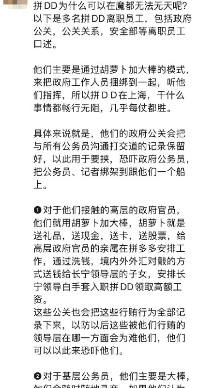 李老师不是你老师