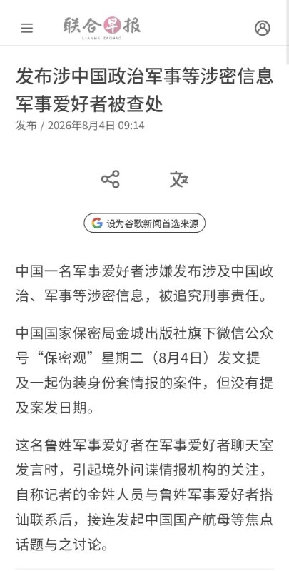 王局拍案
