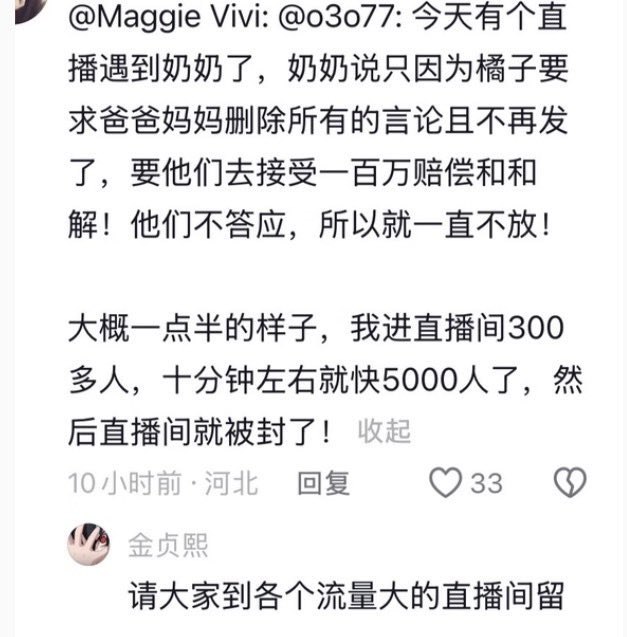 王局拍案