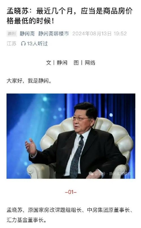 支性難改