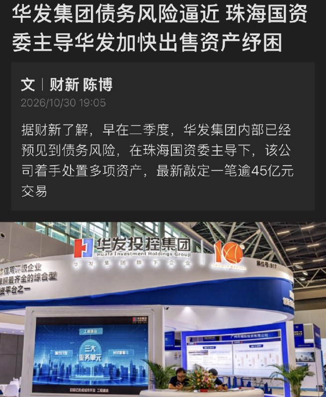 RobinSeun_维京黑船