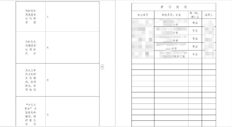 网友投稿