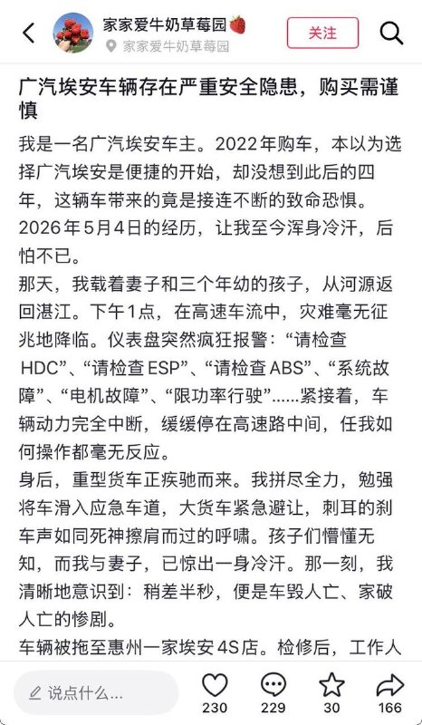 李老师不是你老师