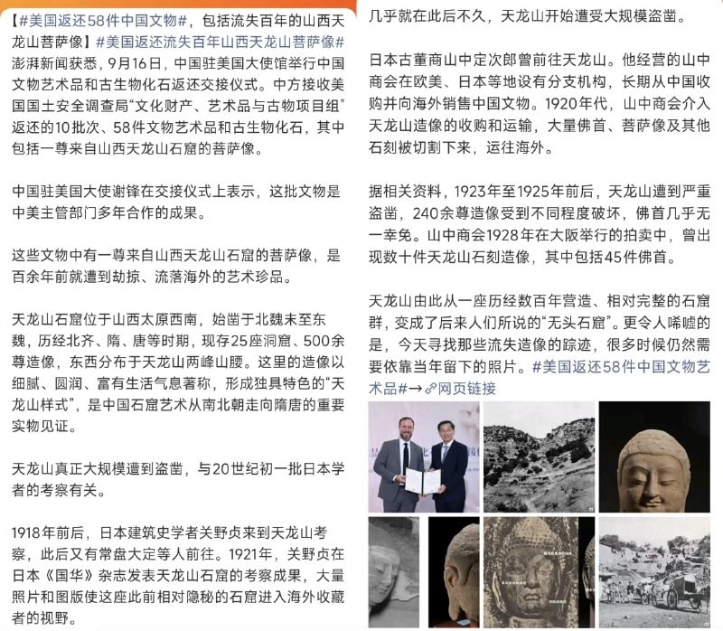 王局拍案