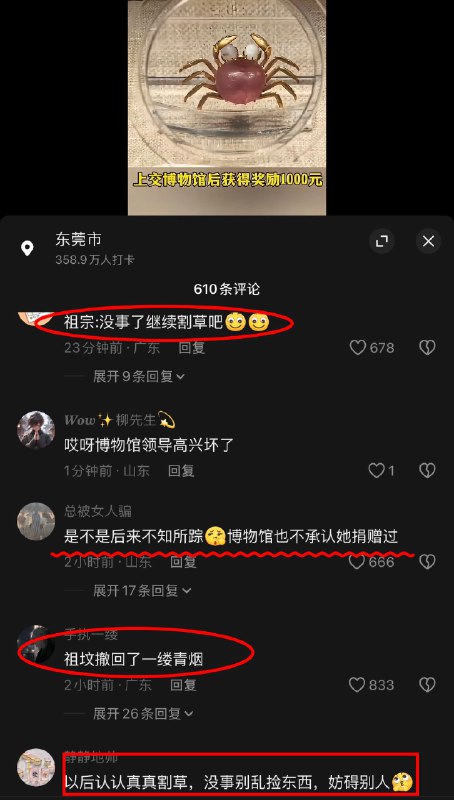 作家崔成浩