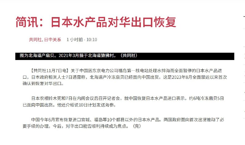 王局拍案