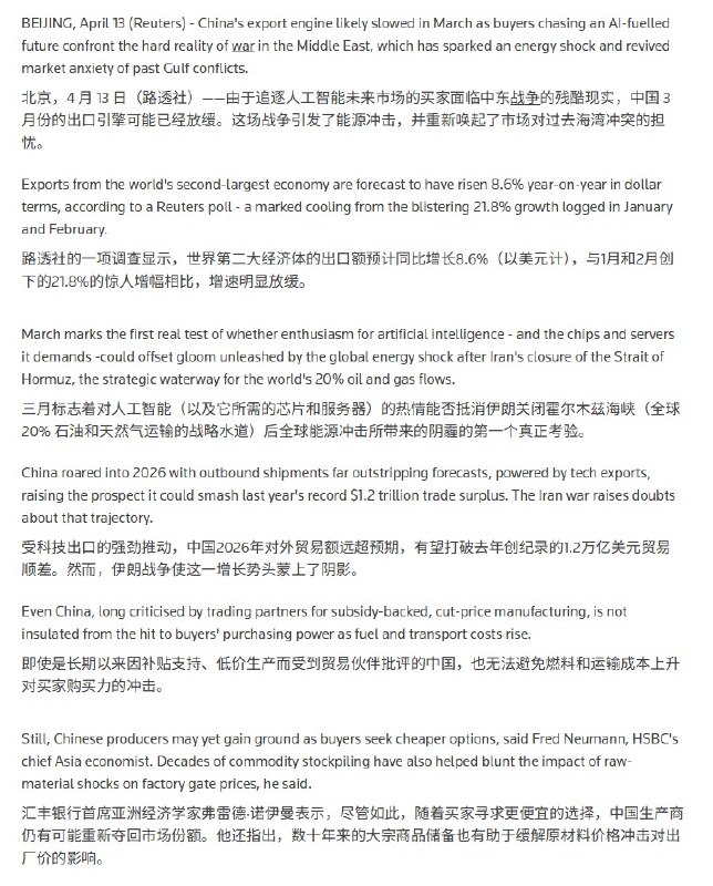 包叔