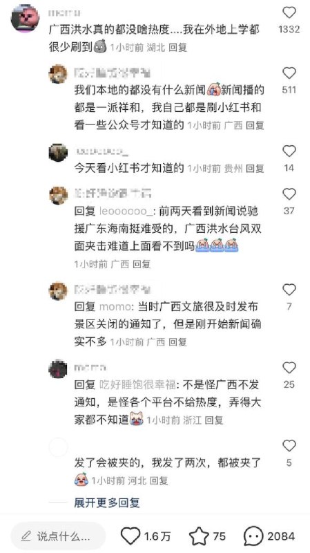 李老师不是你老师