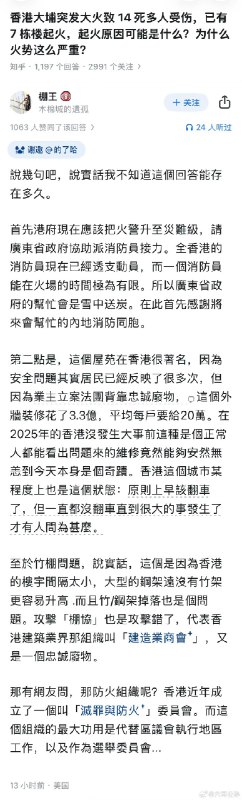 王局拍案