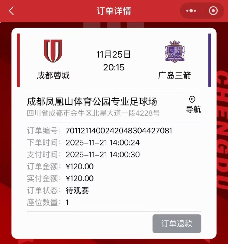 破幕推墙 (Twitter)精神分裂症政府！既要与日本搞好经济、技术需求，又要把日本树立成境外势力！破幕推墙 (Twitter)精神分裂症政府！既要与日本搞好经济、技术需求，又要把日本树立成境外势力！