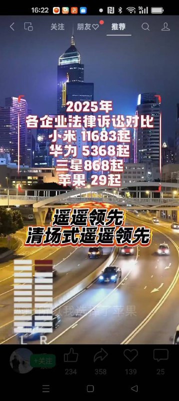 新闻焦点追踪（主编