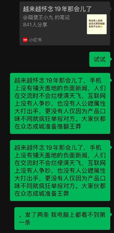王局拍案