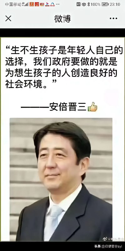 新闻焦点追踪（主编