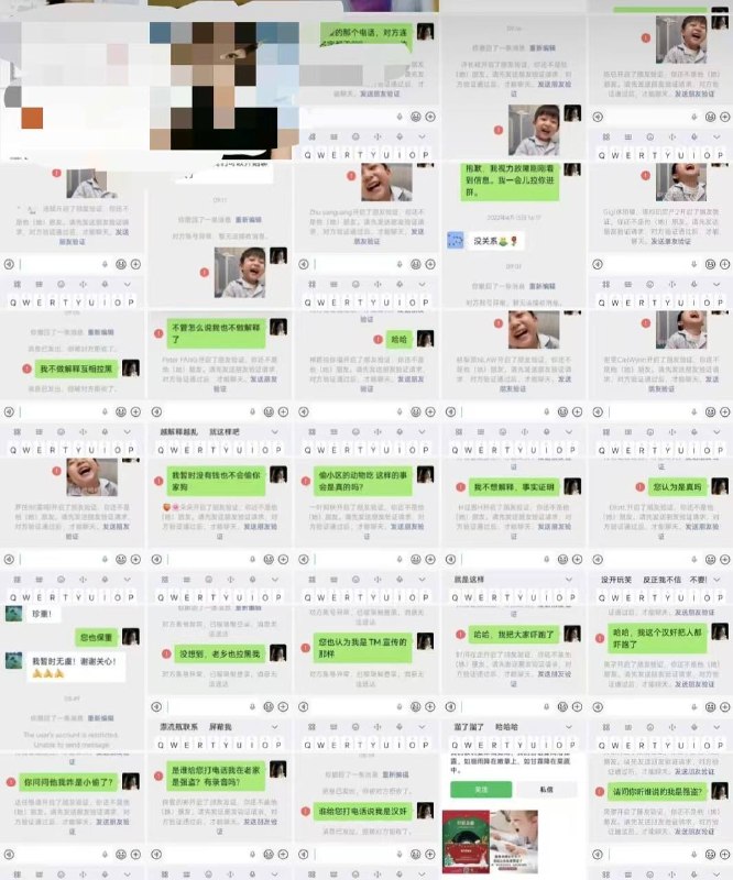 牛腾宇母亲