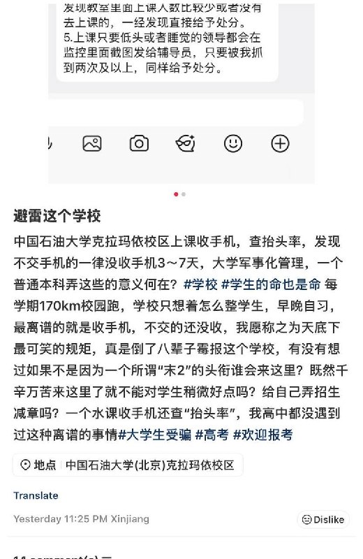 网友投稿