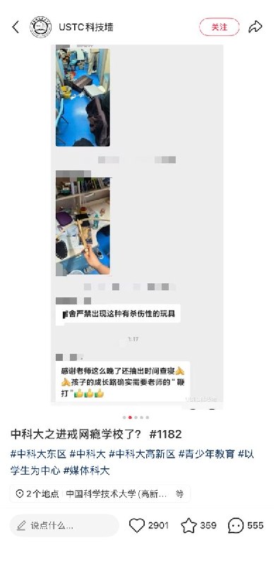 近几年“大学高中化”引发热议