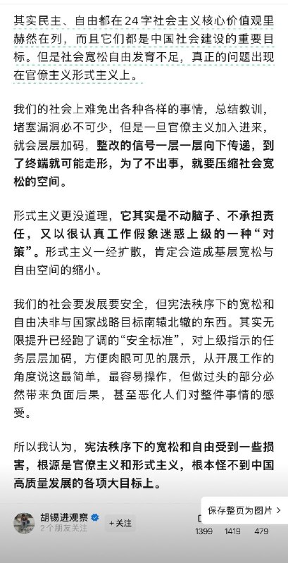 王局拍案