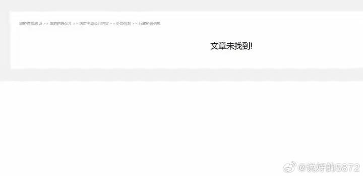 王局拍案