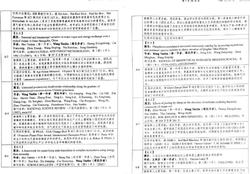王局拍案