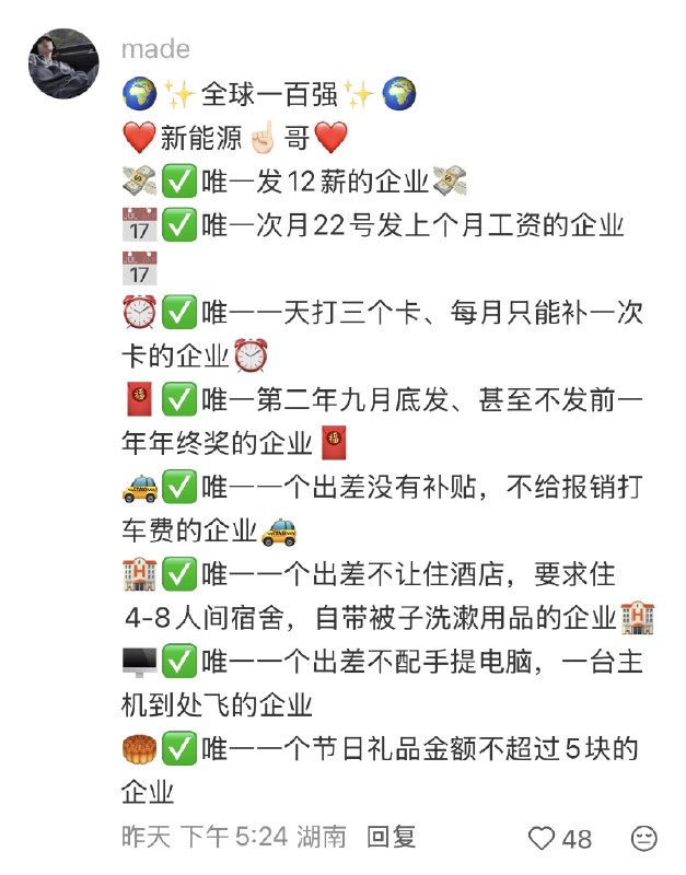 AB Kuai.Dong