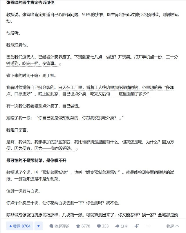 李老师不是你老师