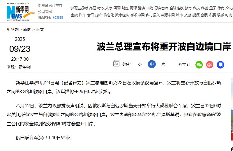 李老师不是你老师