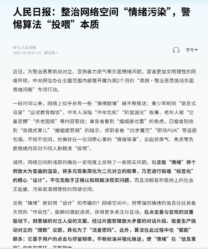 王局志安