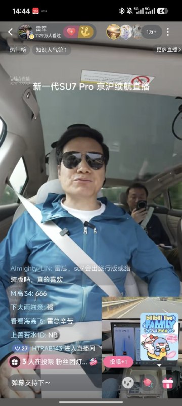 ziyousuiwo（随时更新中国新闻评论）