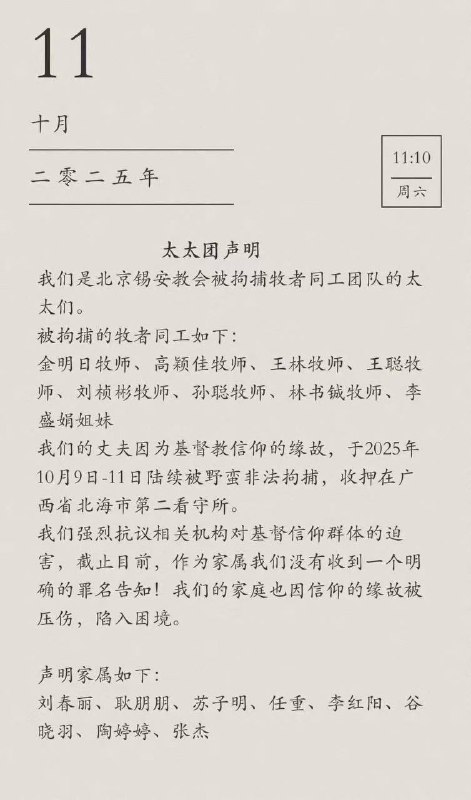 土豆妈（方鸿）