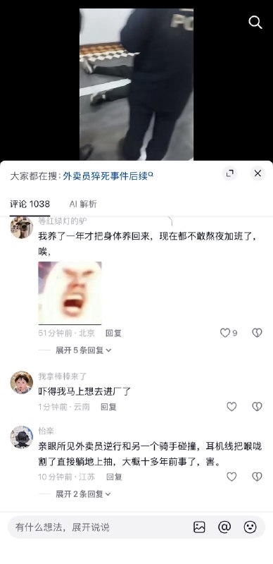 爱丽丝 | Dare to Think
