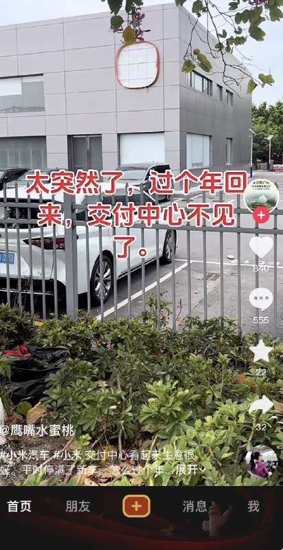 ziyousuiwo（随时更新中国新闻评论）
