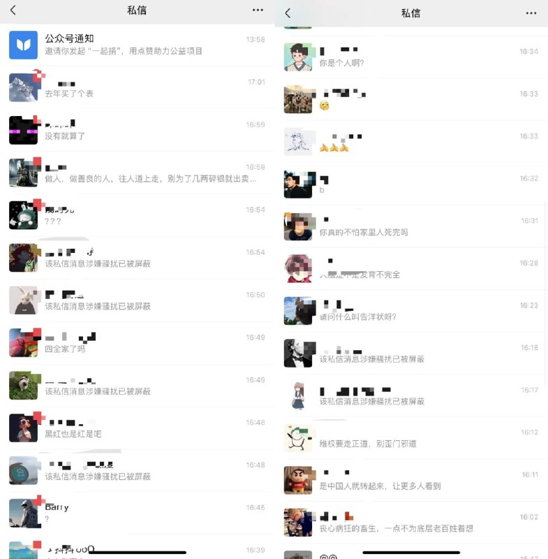 王局拍案