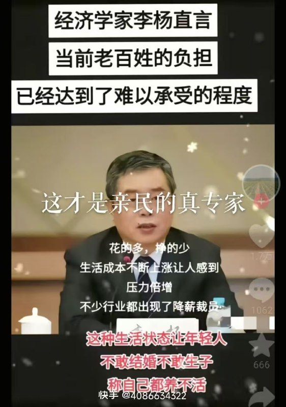 所谓伊人 在水一方