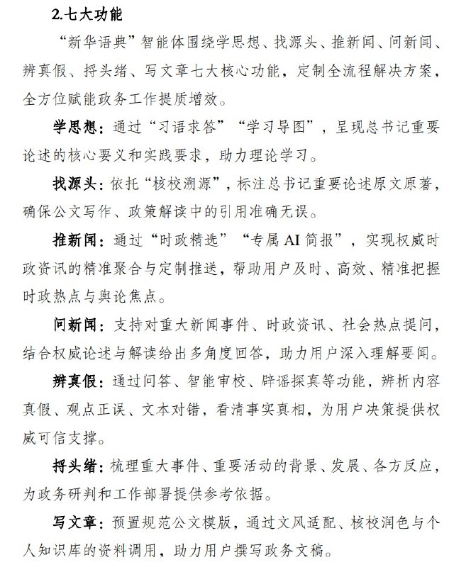 包叔