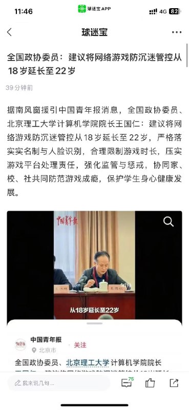 所谓伊人 在水一方
