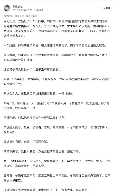 王局拍案