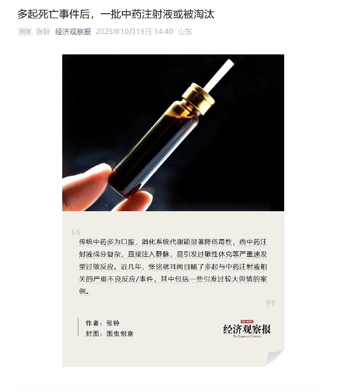 王局志安