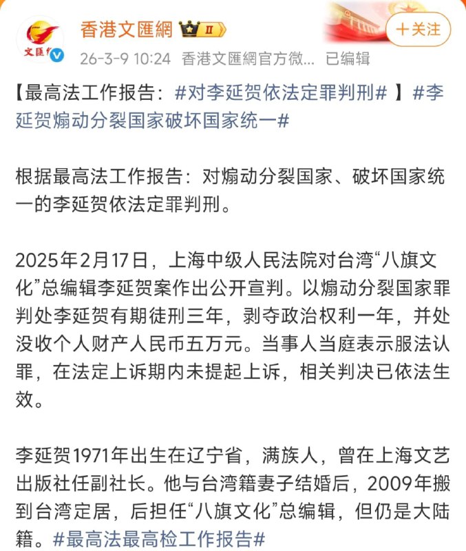 王局拍案