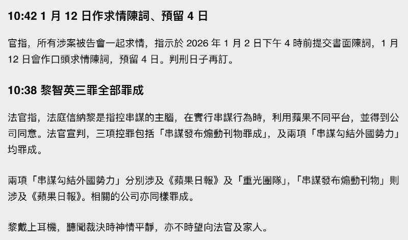 王局拍案