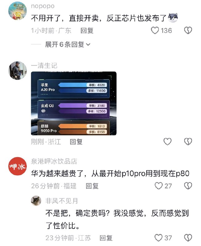 ziyousuiwo（随时更新中国新闻评论）