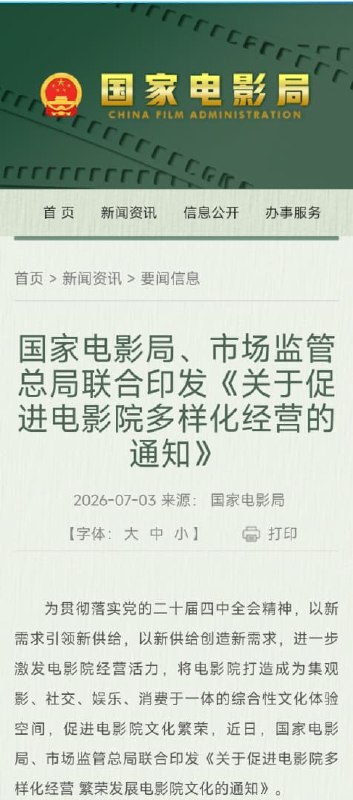 王局拍案