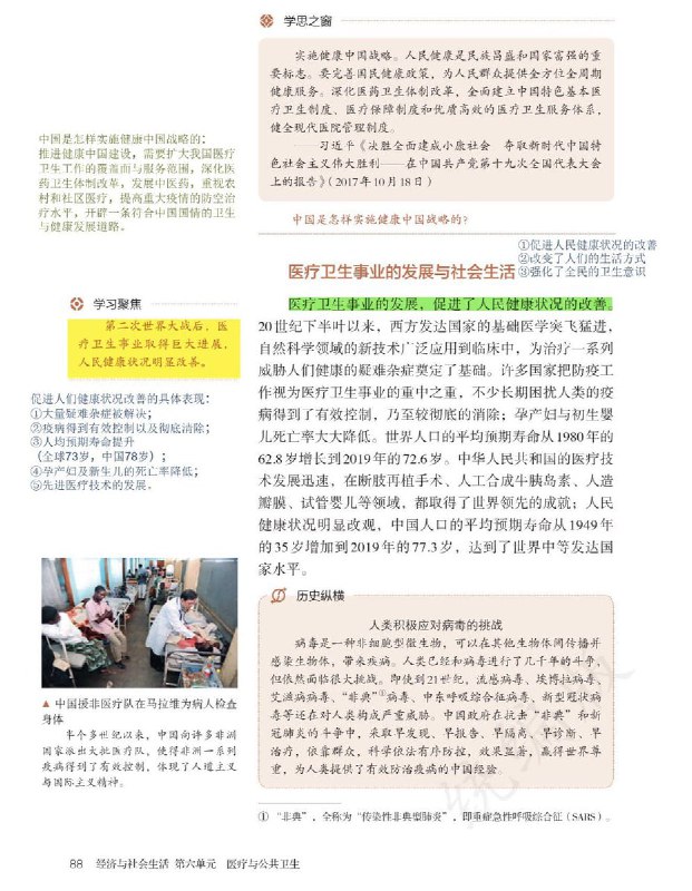 网友投稿