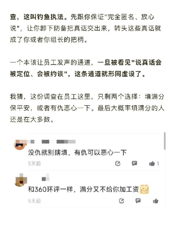 王局拍案