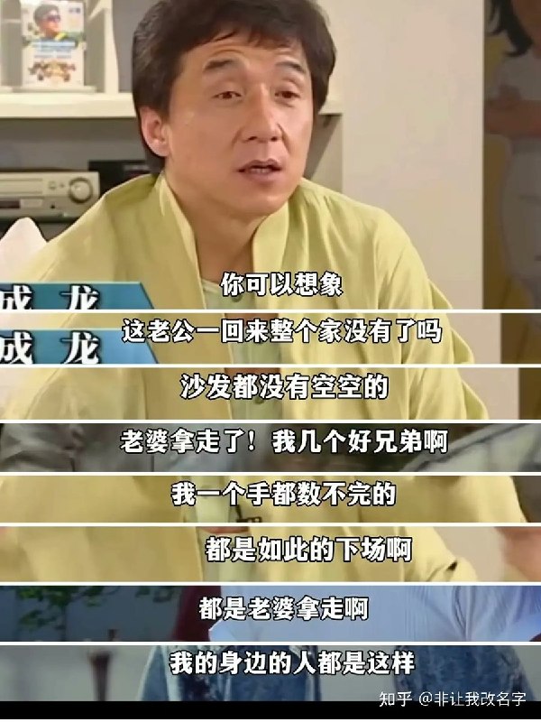 老韩