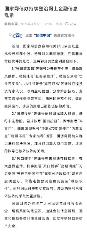 王局拍案