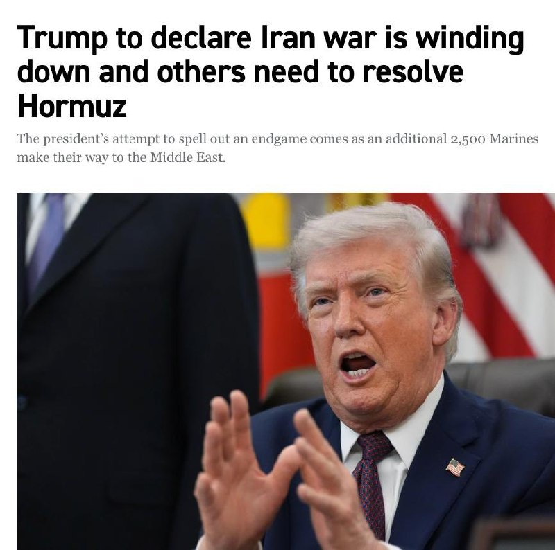 NiKITa🇺🇦 (Twitter)1.特朗普可能今天將在橢圓形辦公室發表講話—宣佈結束與伊朗的戰爭