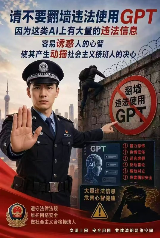 新闻焦点追踪（主编
