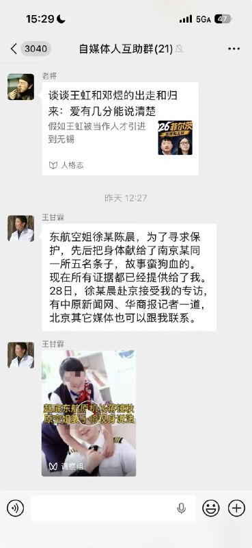 默默