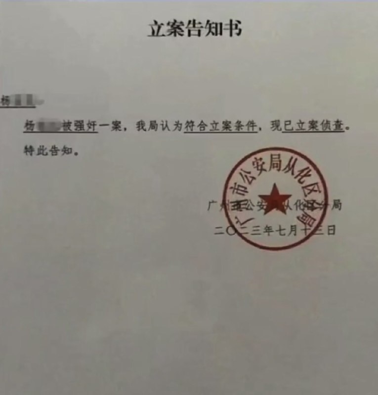 罗翔——破幕推墙 (Twitter)网友投稿